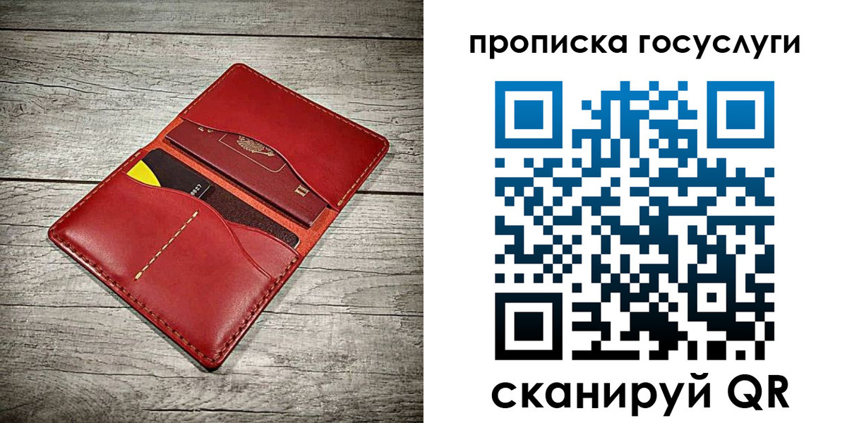 временная регистрация законно в Воронежской области
